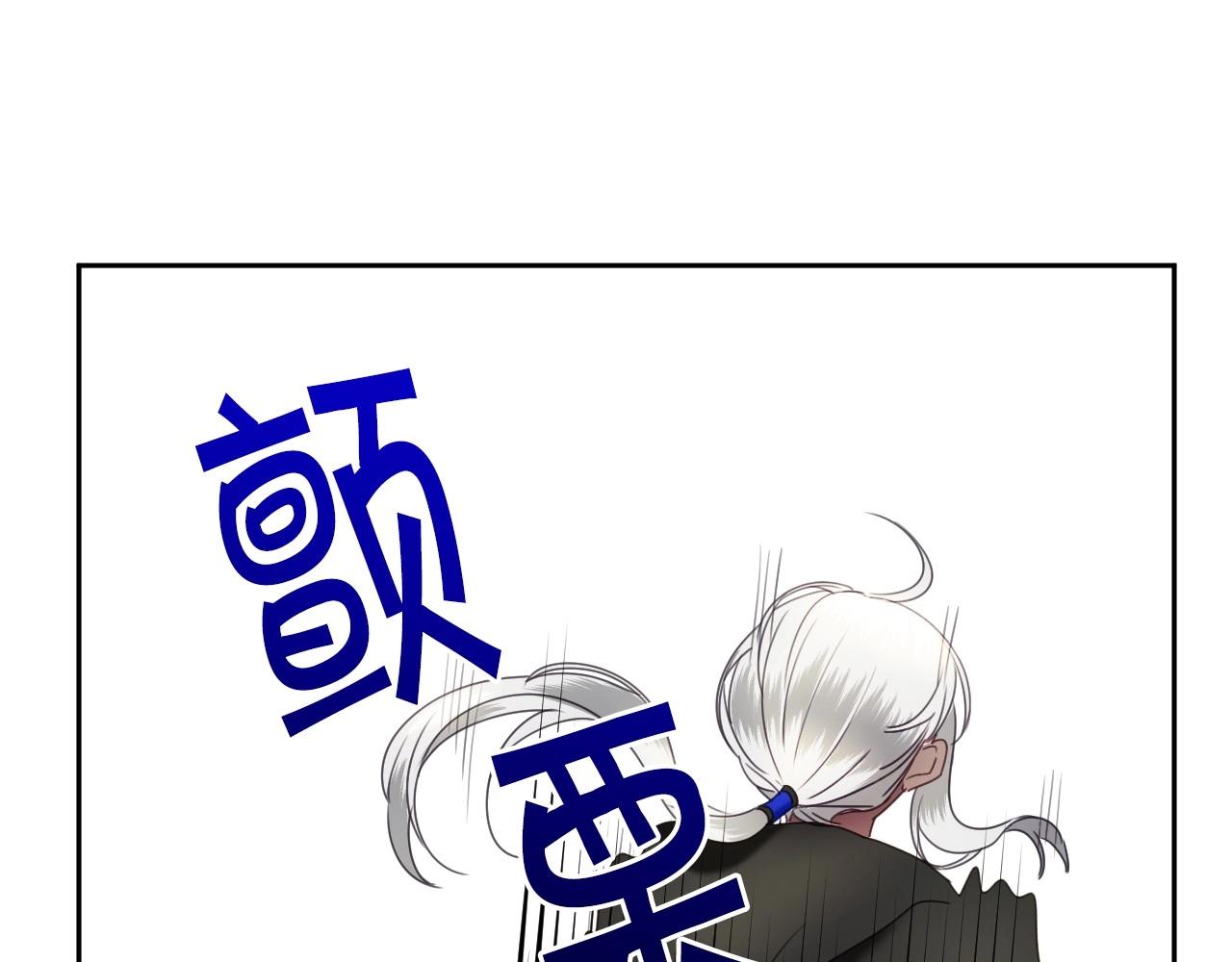 第11话 想要得到更多亲吻40