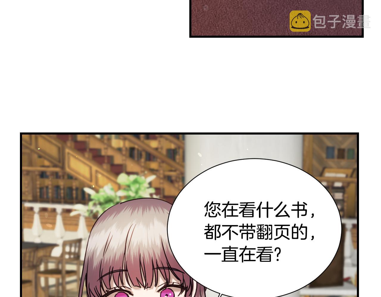 第51话 吃醋93