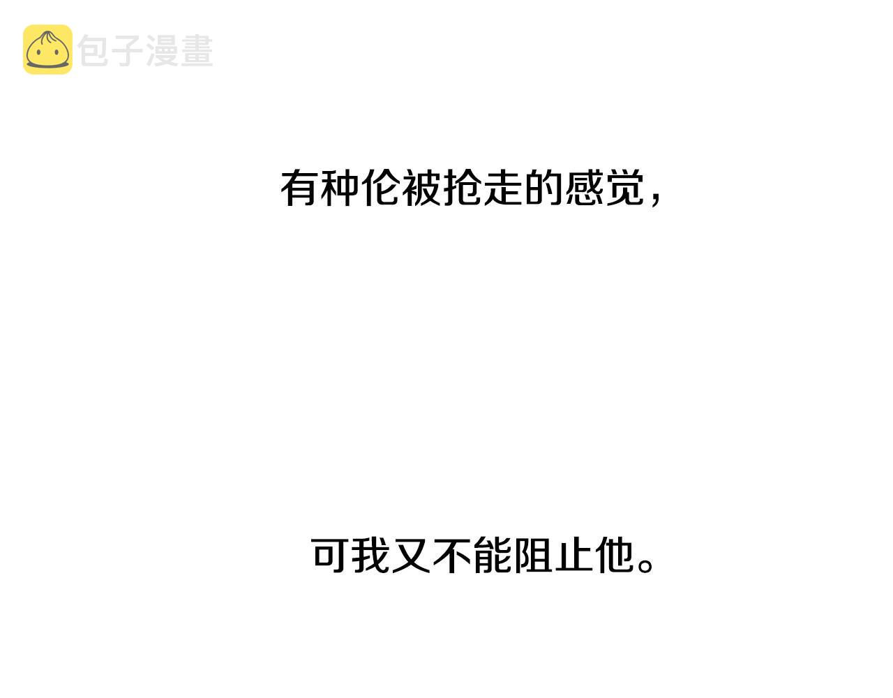 第14话 与大公成爲好朋友45
