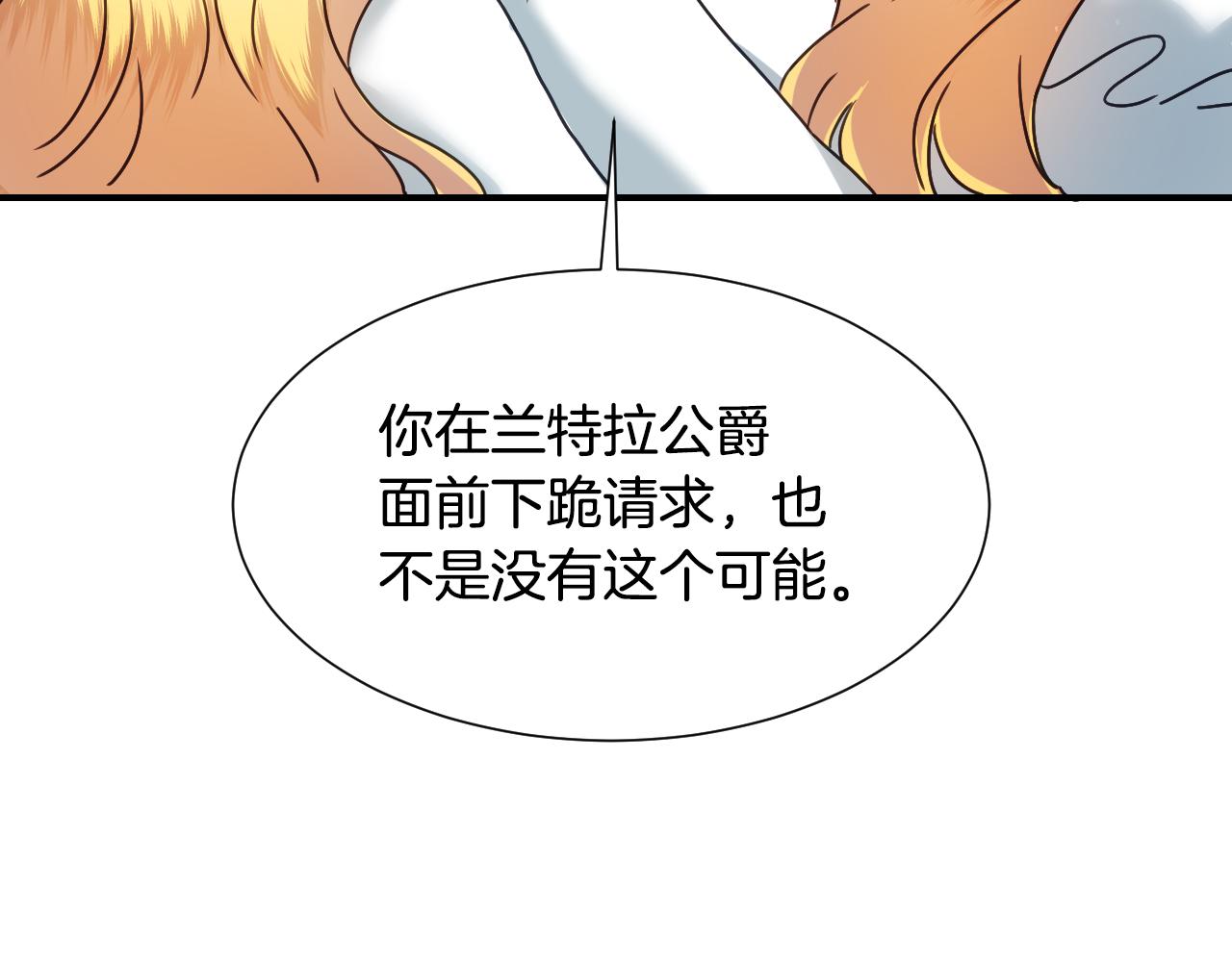 第57话 回怼70