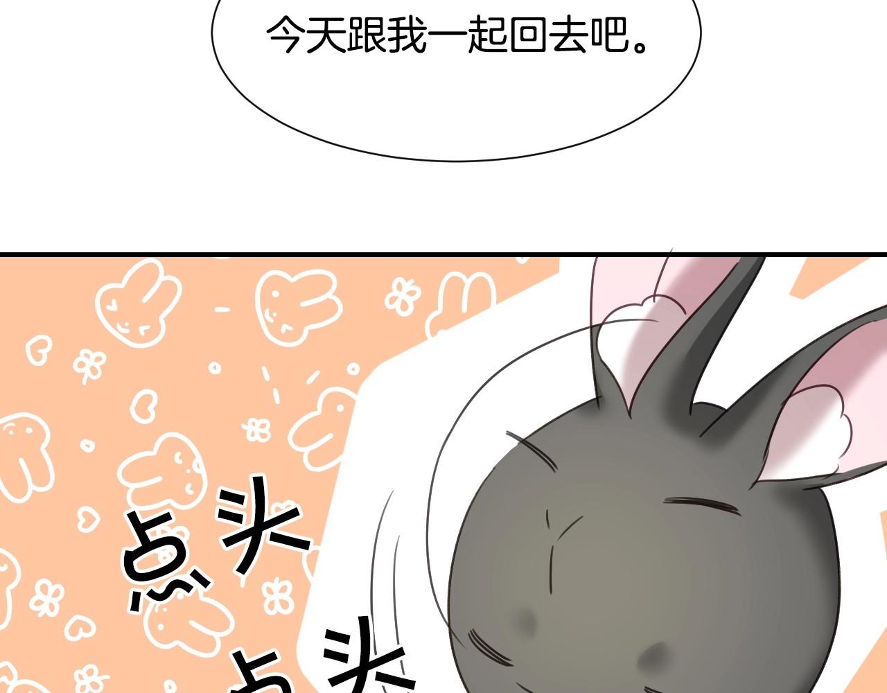 第41话 我的伦回来了92
