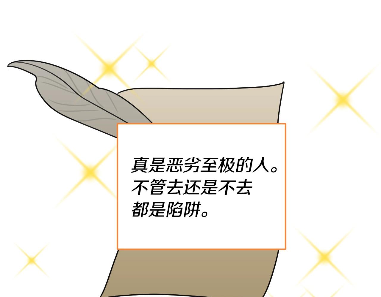 第46话 反而很心动71