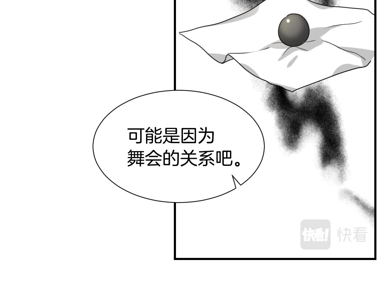 第57话 回怼10