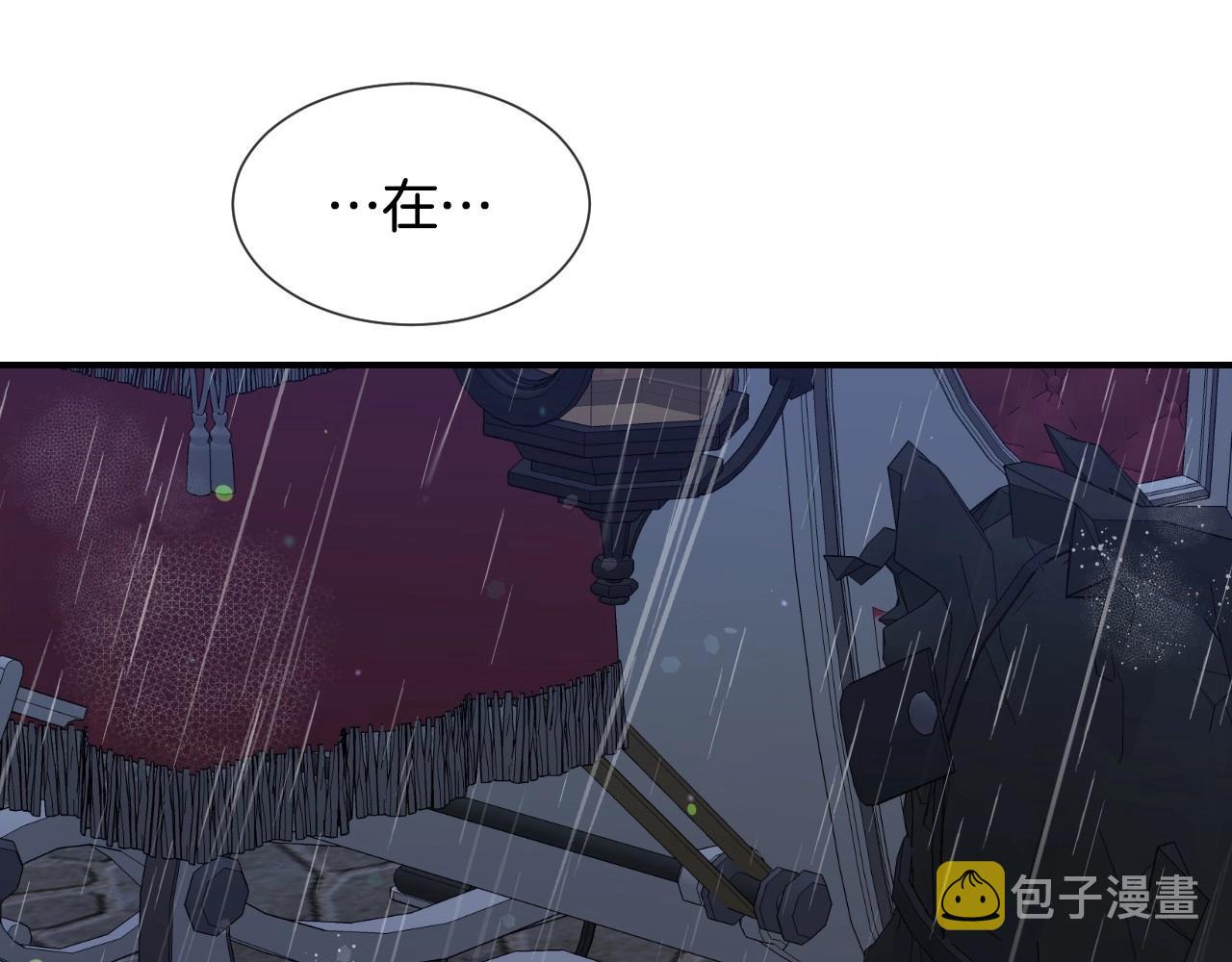 第38话 莫名的吸引力29