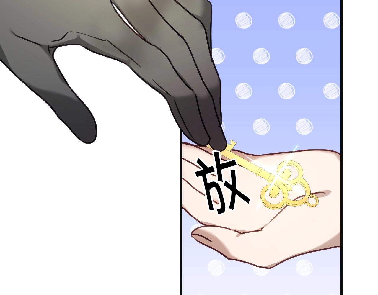 第45话 生日礼物66
