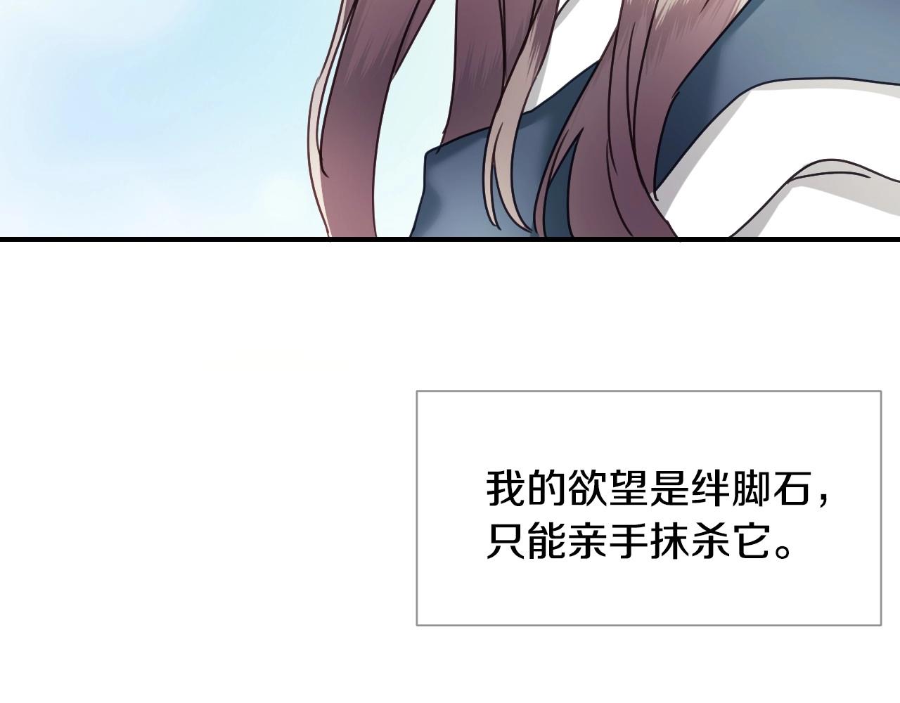 第44话 腹黑小兔叽11