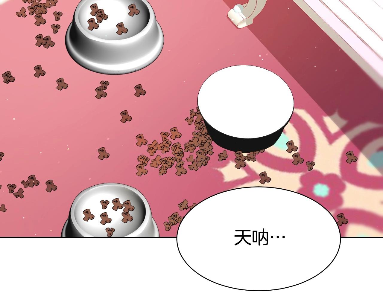 第4话 全世界最好的男人24