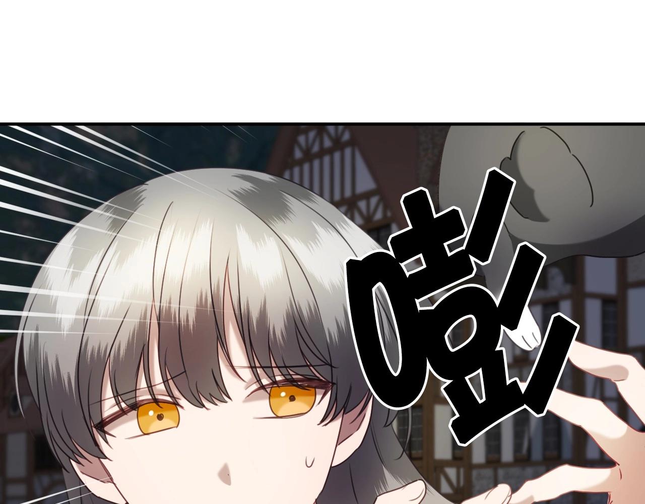 第21话 她的香味，我最熟悉6