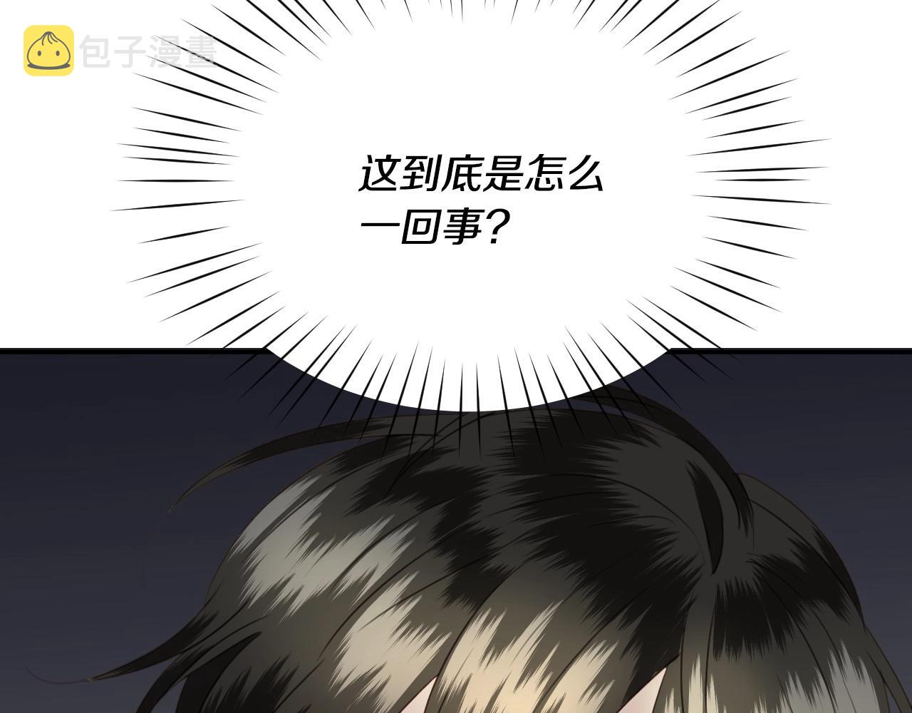 第18话 变成大兔兔39