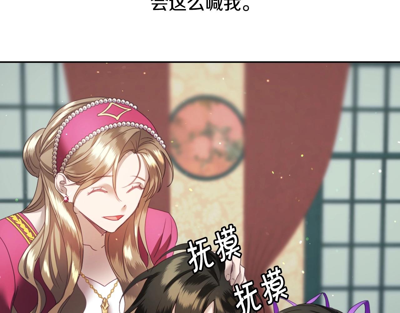 第5话 活捉大公7