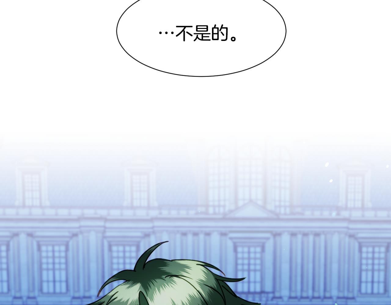 第51话 吃醋42