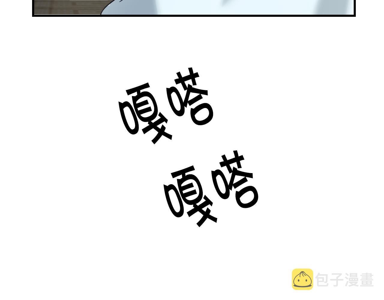 第57话 回怼73