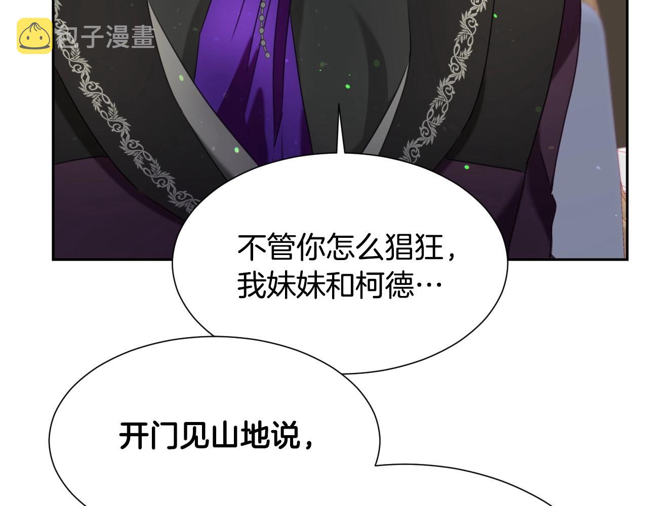 第17话 兔子暴走38