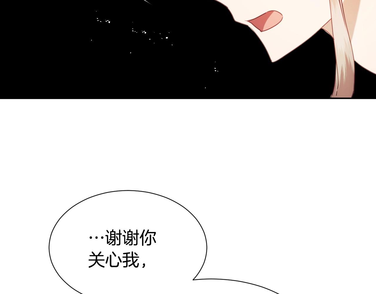 第24话 兔子的差别对待43