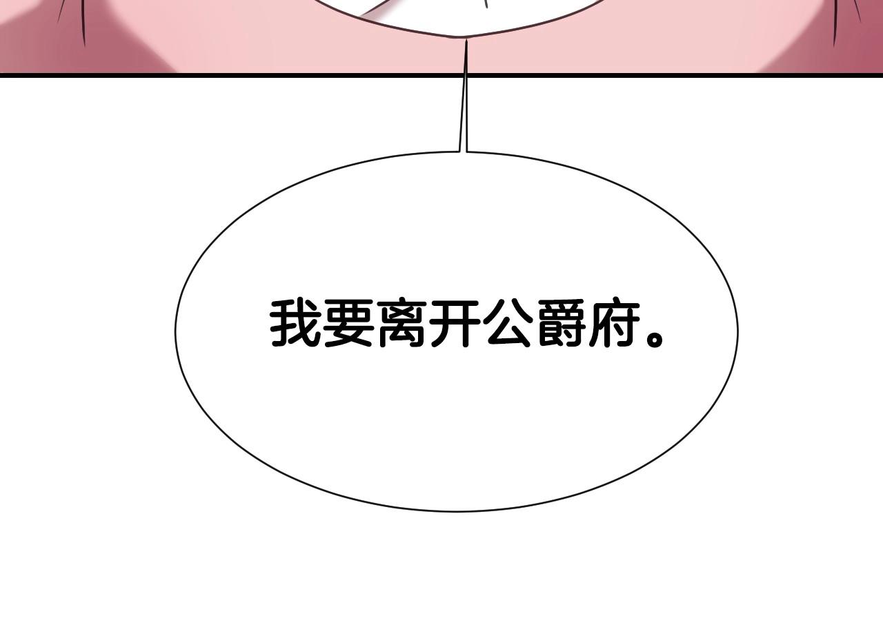 第47话 不要勉强自己91
