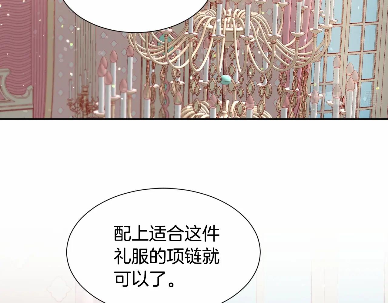 第9话 爱情是人充满“力量”34