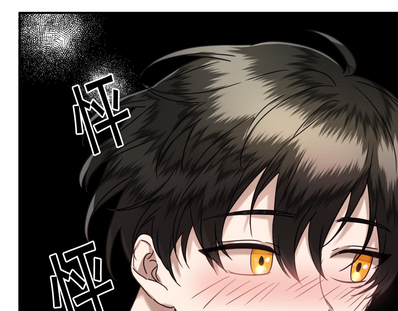 第51话 吃醋147