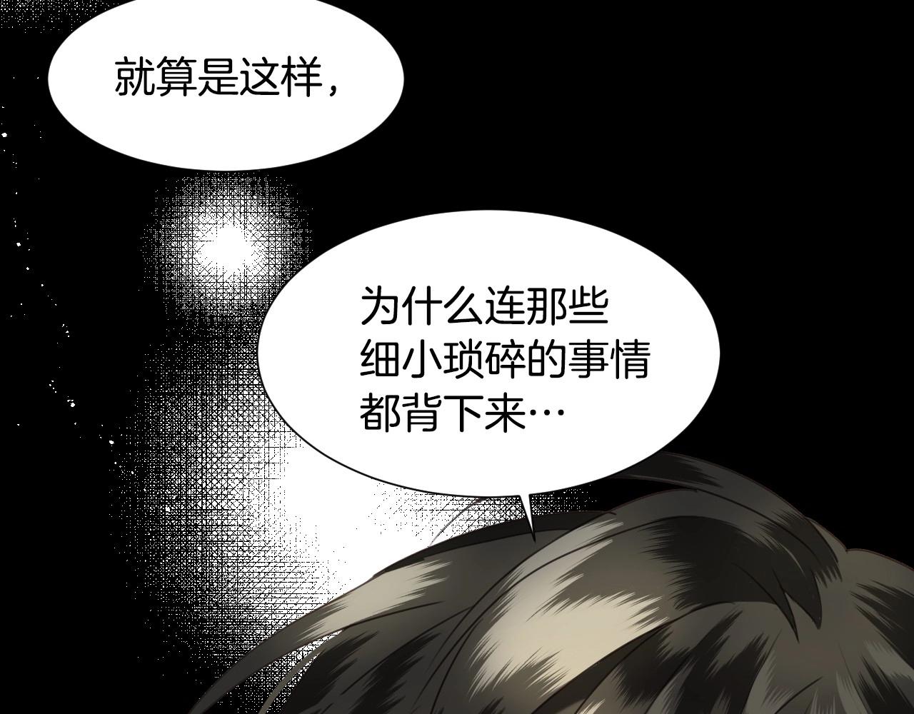 第21话 她的香味，我最熟悉72