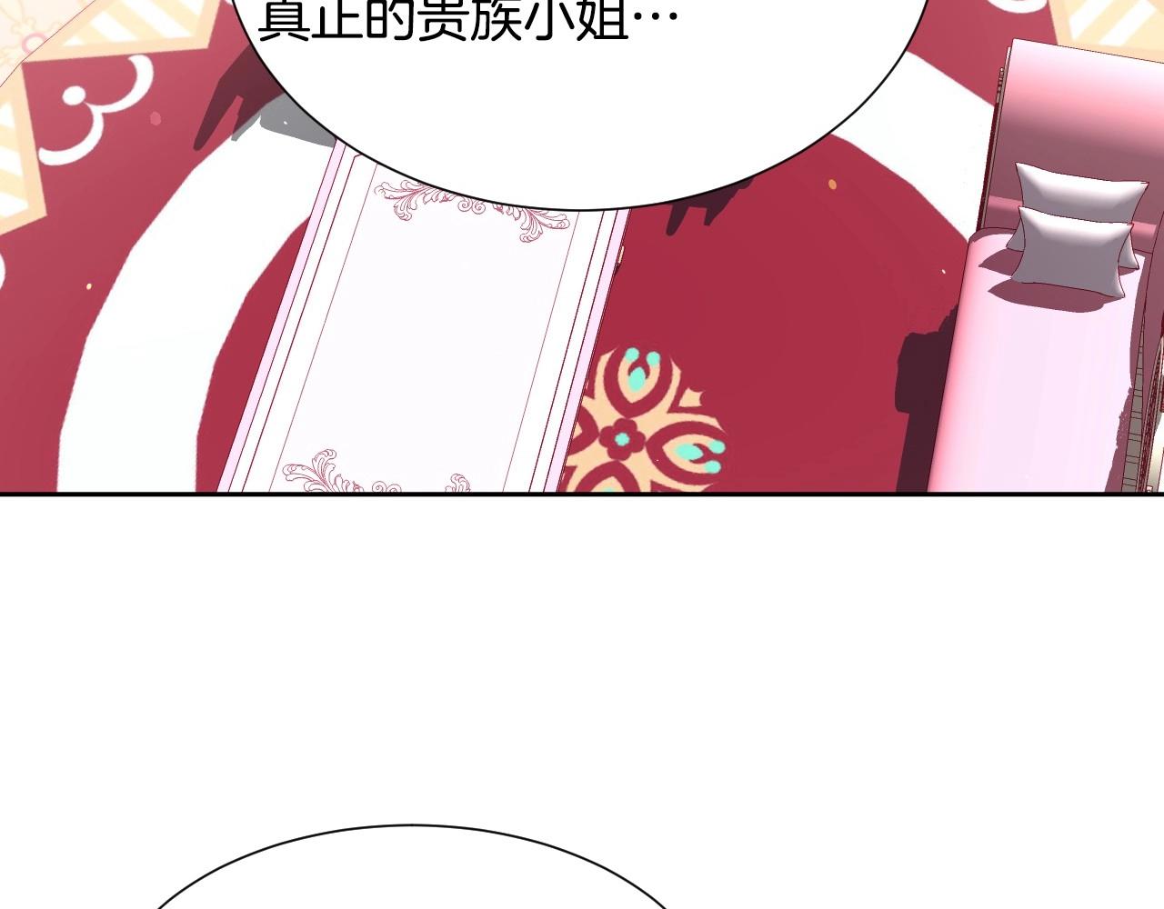 第7话 兔子再次飞踢99
