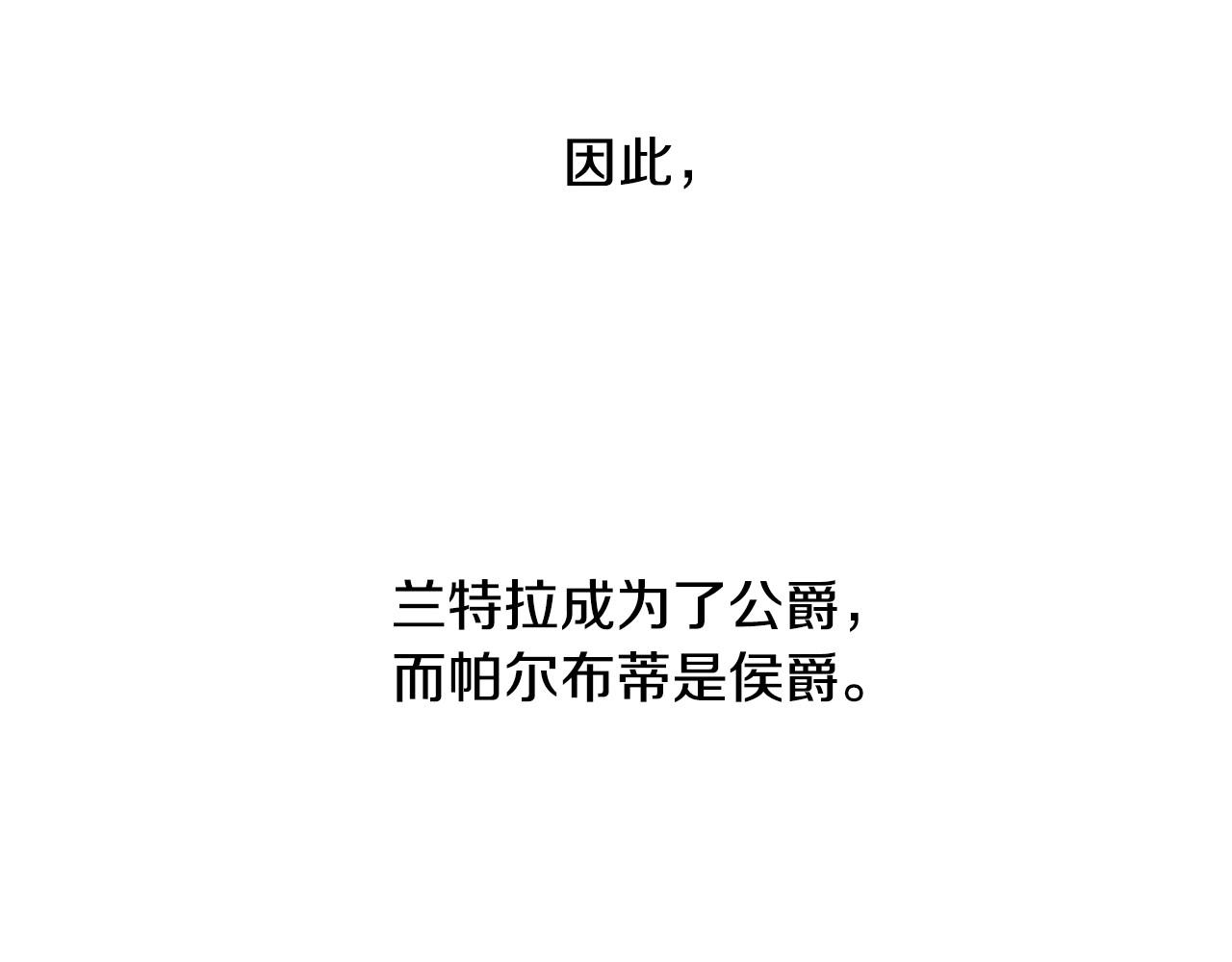第10话 竞拍的圈套18