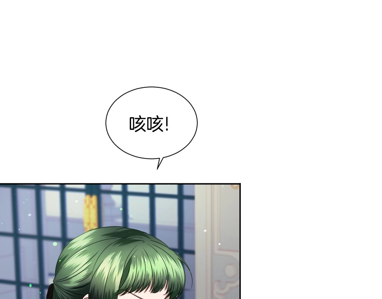第11话 想要得到更多亲吻113