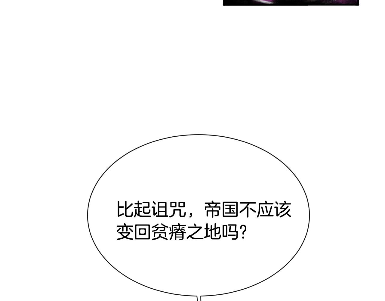 第50话 婉拒34