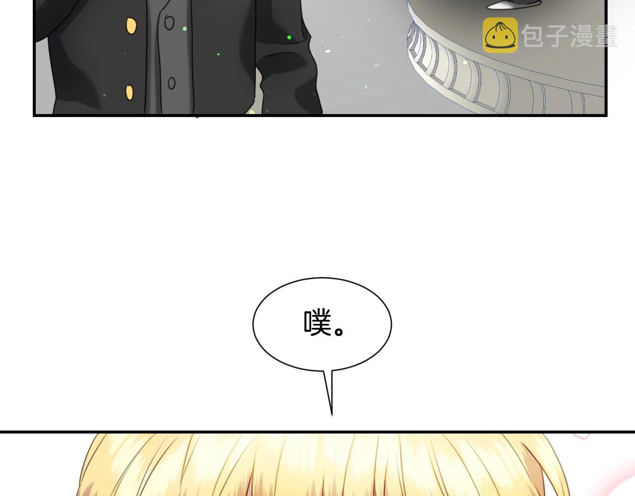 第20话 只是一只工具兔罢了21