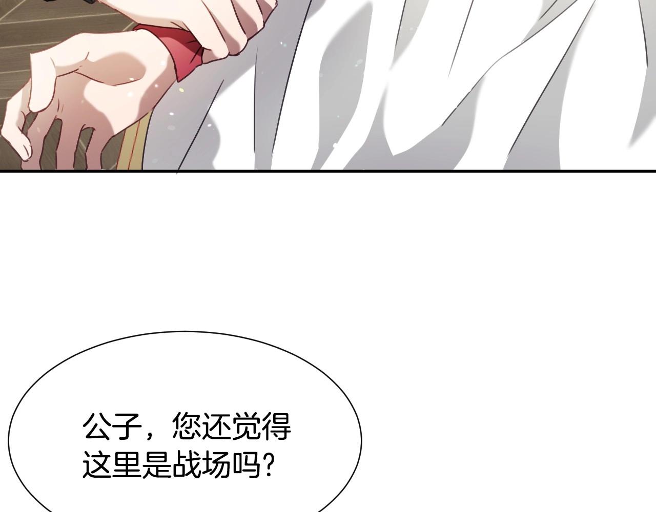 第17话 兔子暴走62