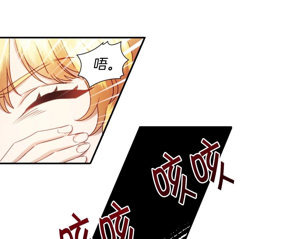 第25话  消除怀疑85