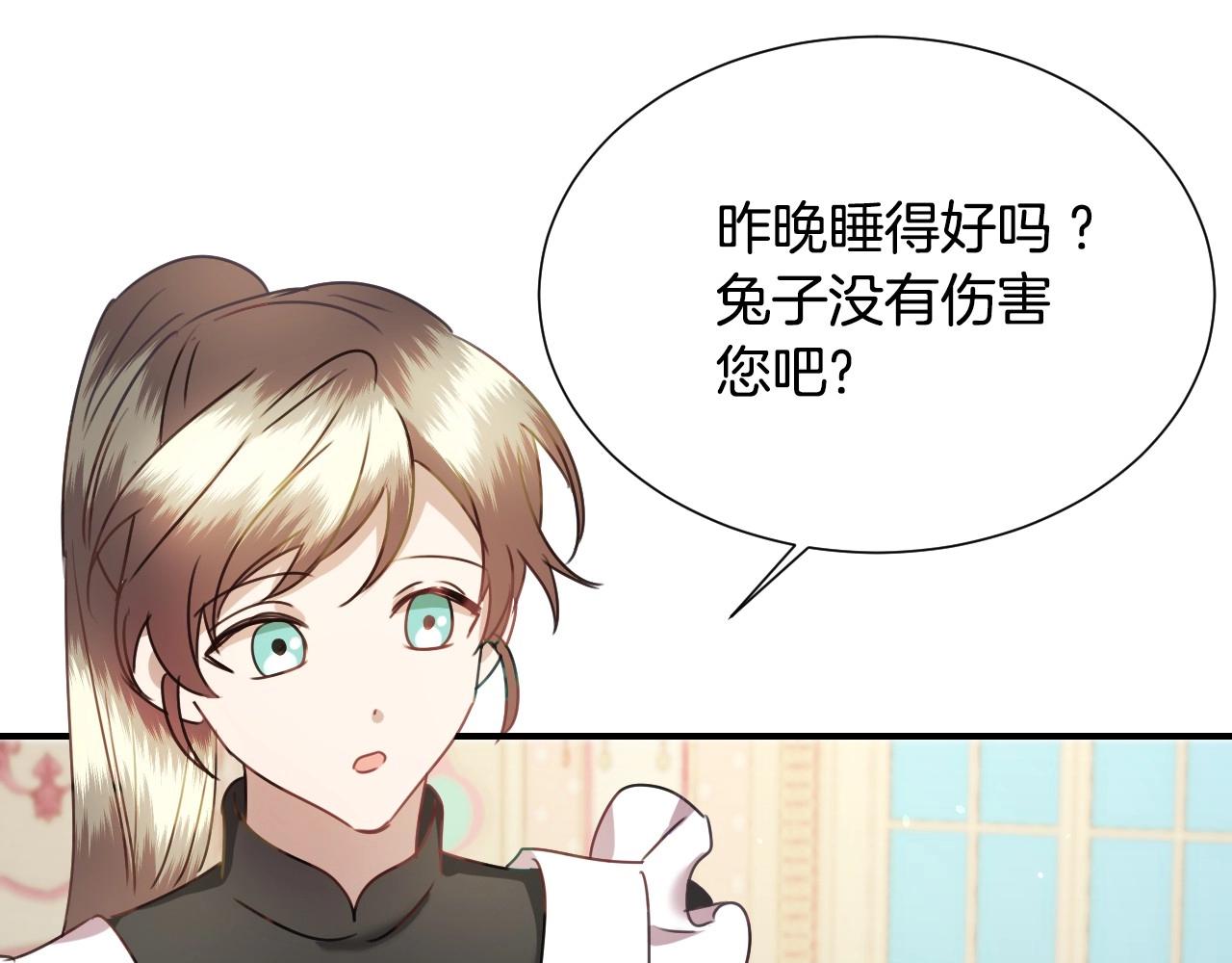 第43话 想走进她心里71