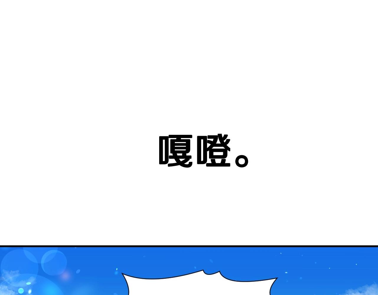 第28话 大公的计划77
