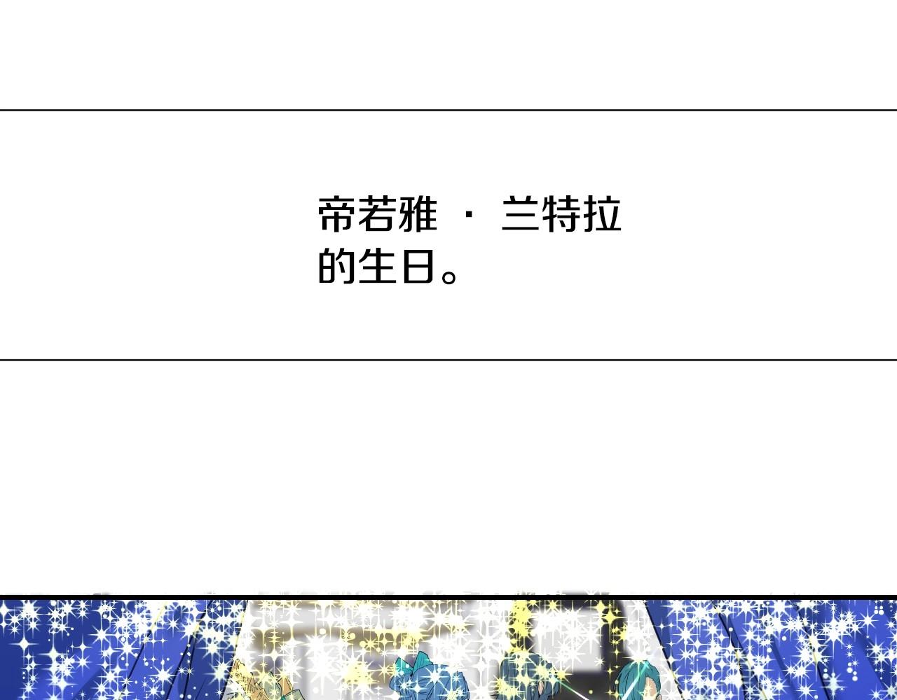 第46话 反而很心动4