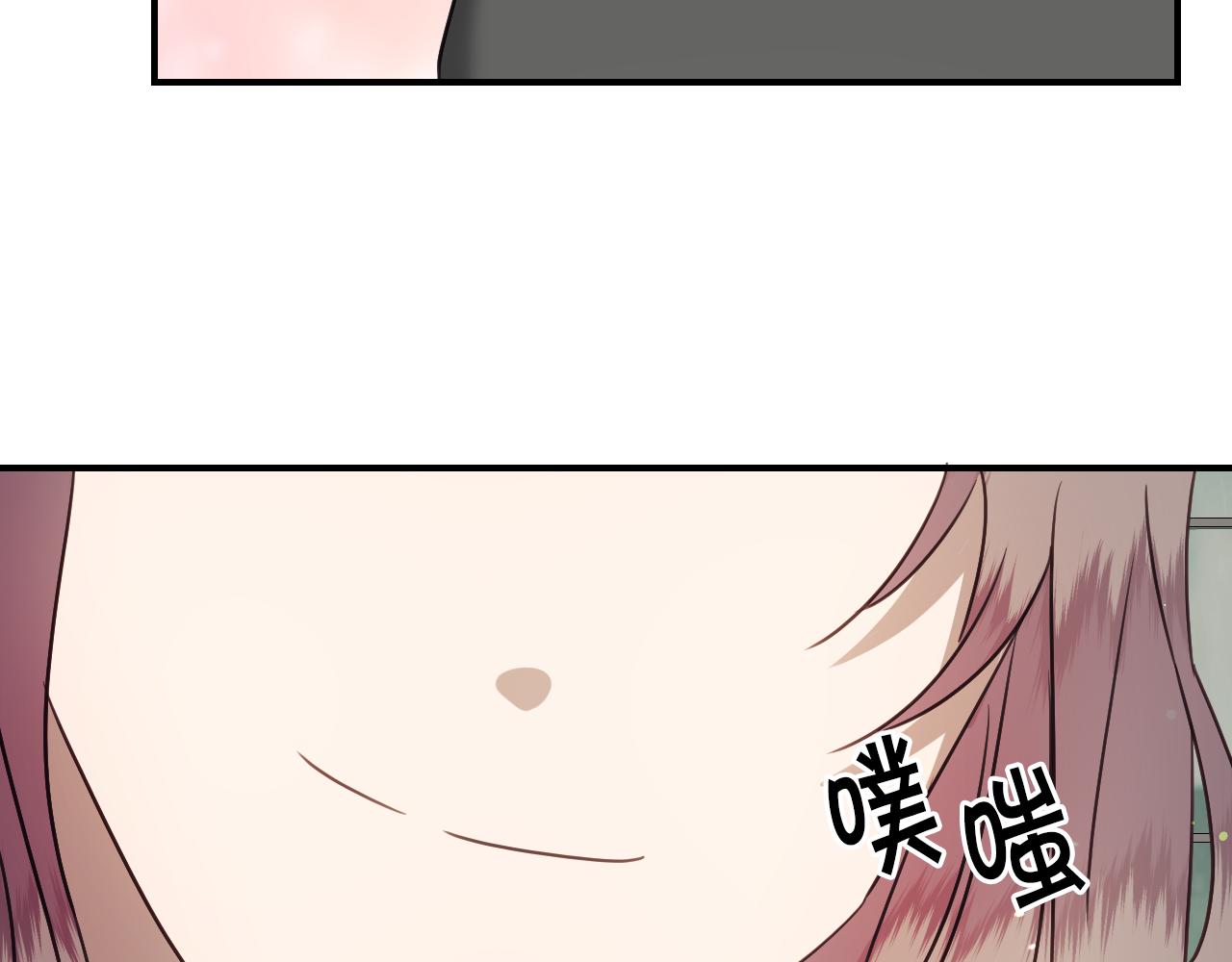 第53话 求安慰92