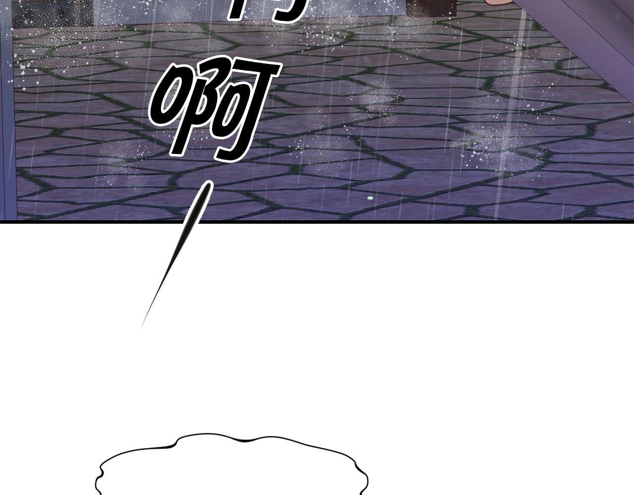 第38话 莫名的吸引力18