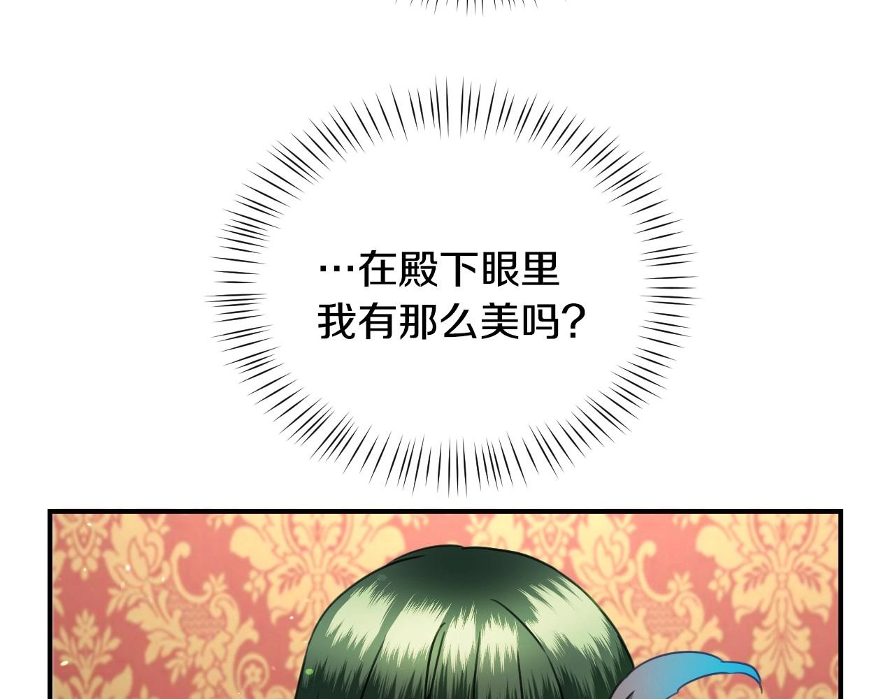 第40话 再一次心动71