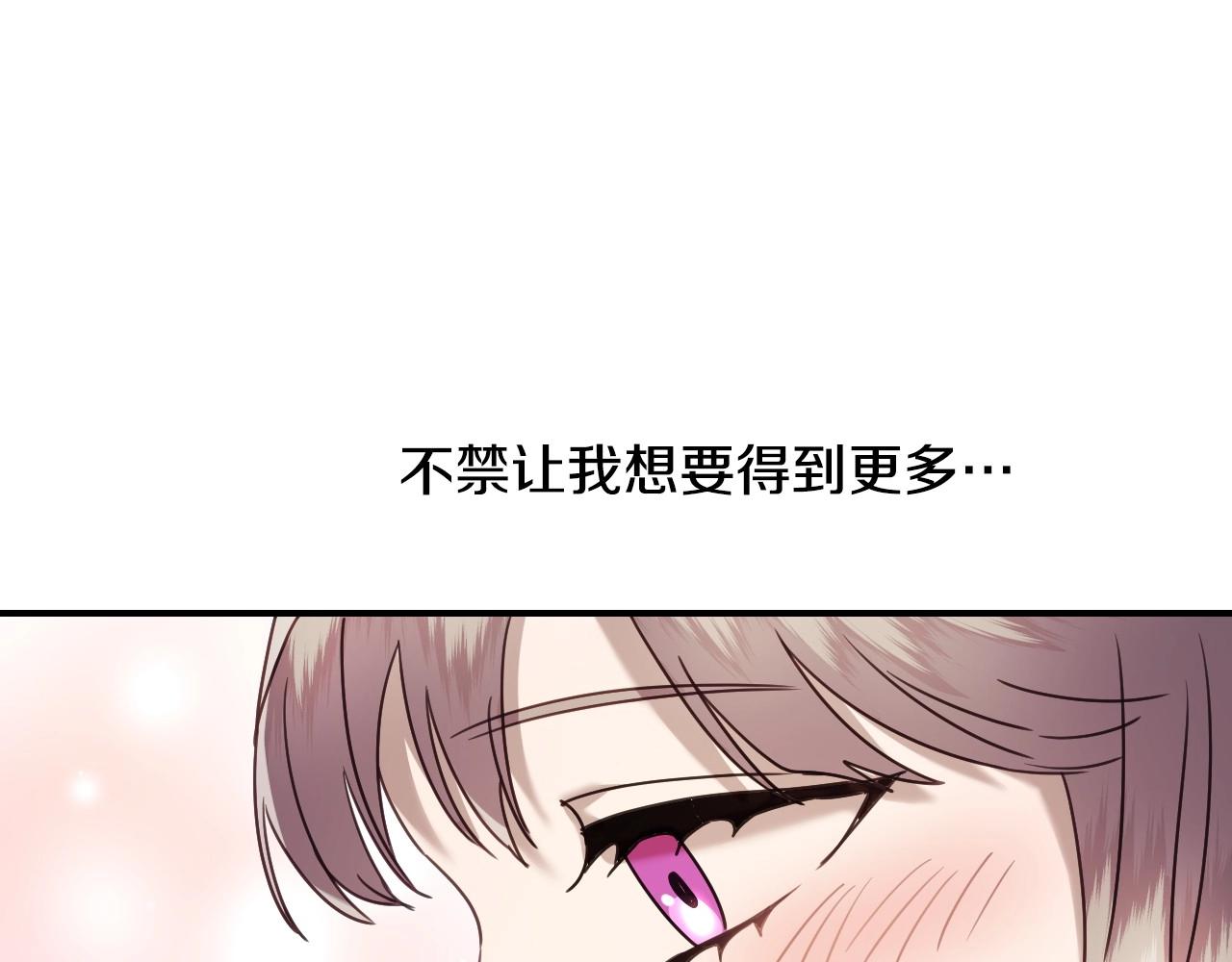 第44话 腹黑小兔叽17