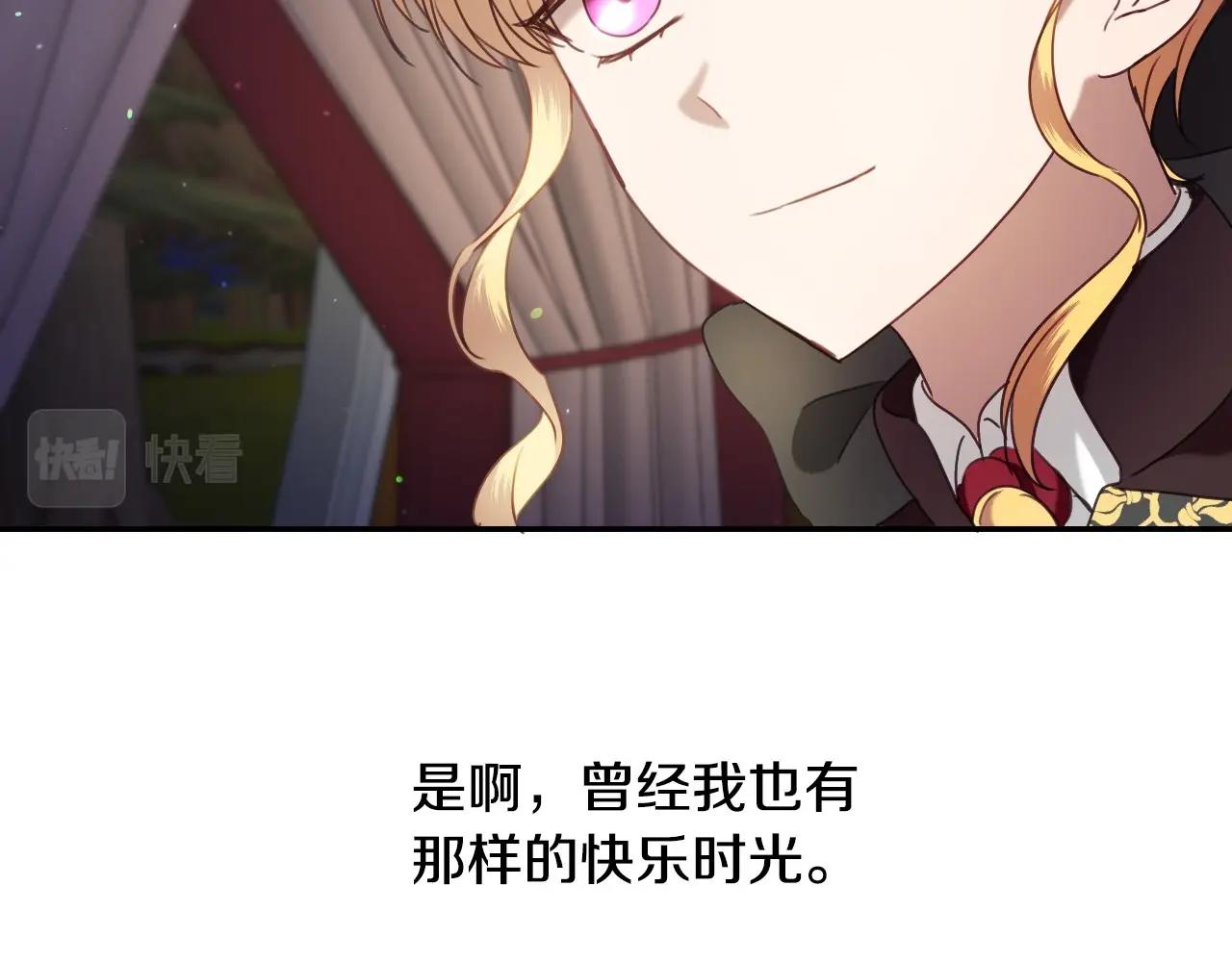 第20话 只是一只工具兔罢了37