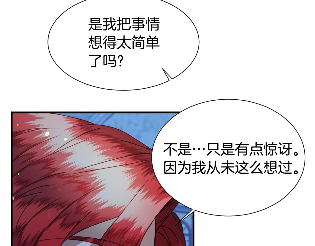 第50话 婉拒39
