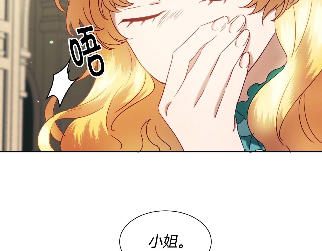 第25话  消除怀疑93