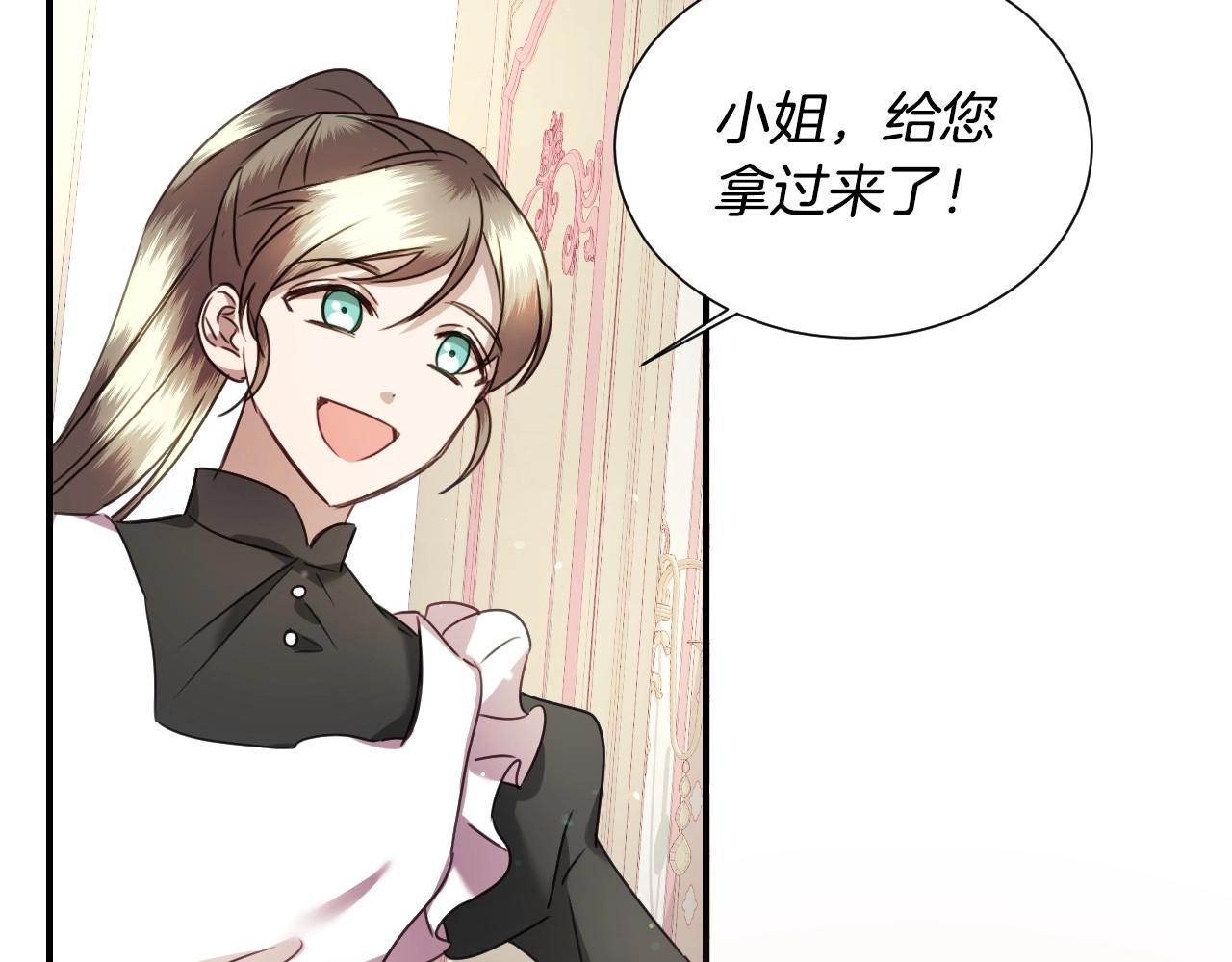 第42话 温暖的锁链8