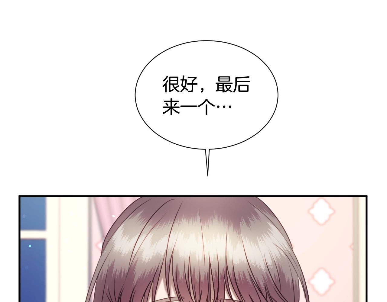 第21话 她的香味，我最熟悉119
