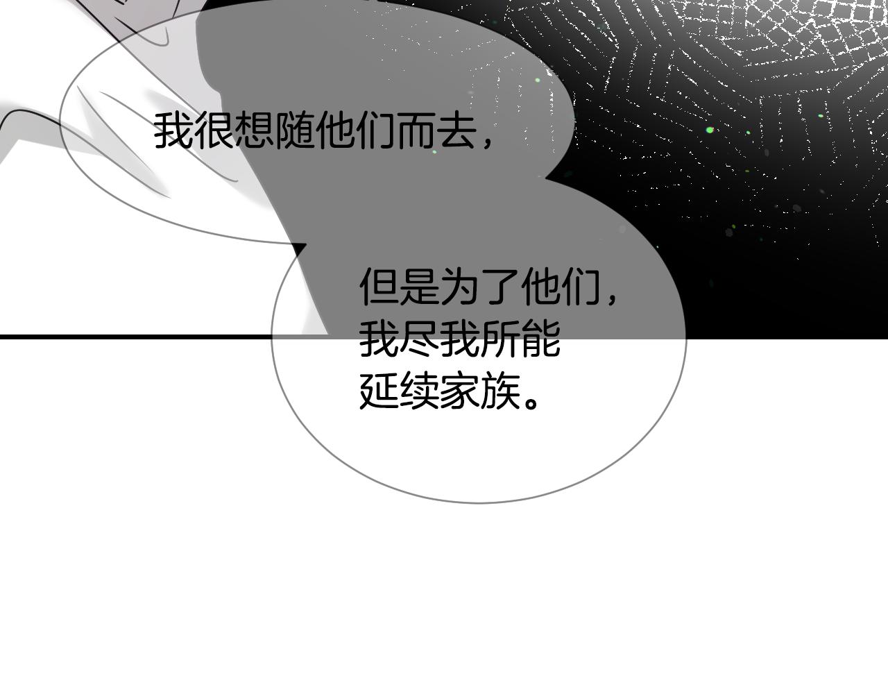 第58话 继承遗愿47