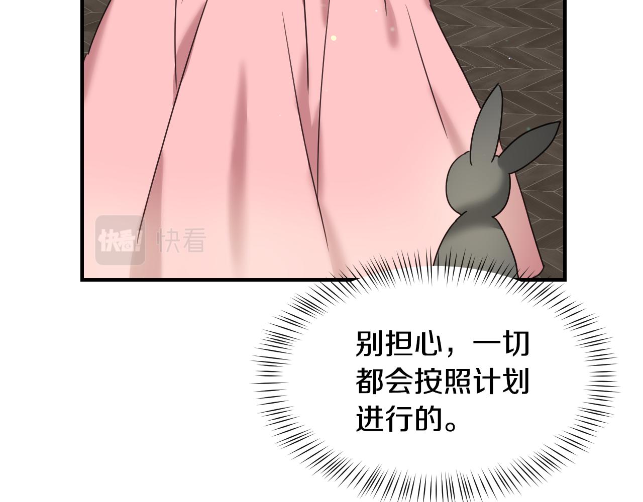第58话 继承遗愿98