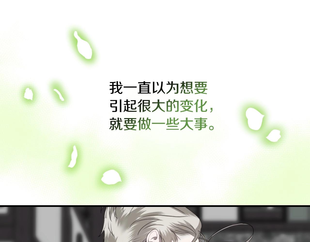 第44话 腹黑小兔叽4