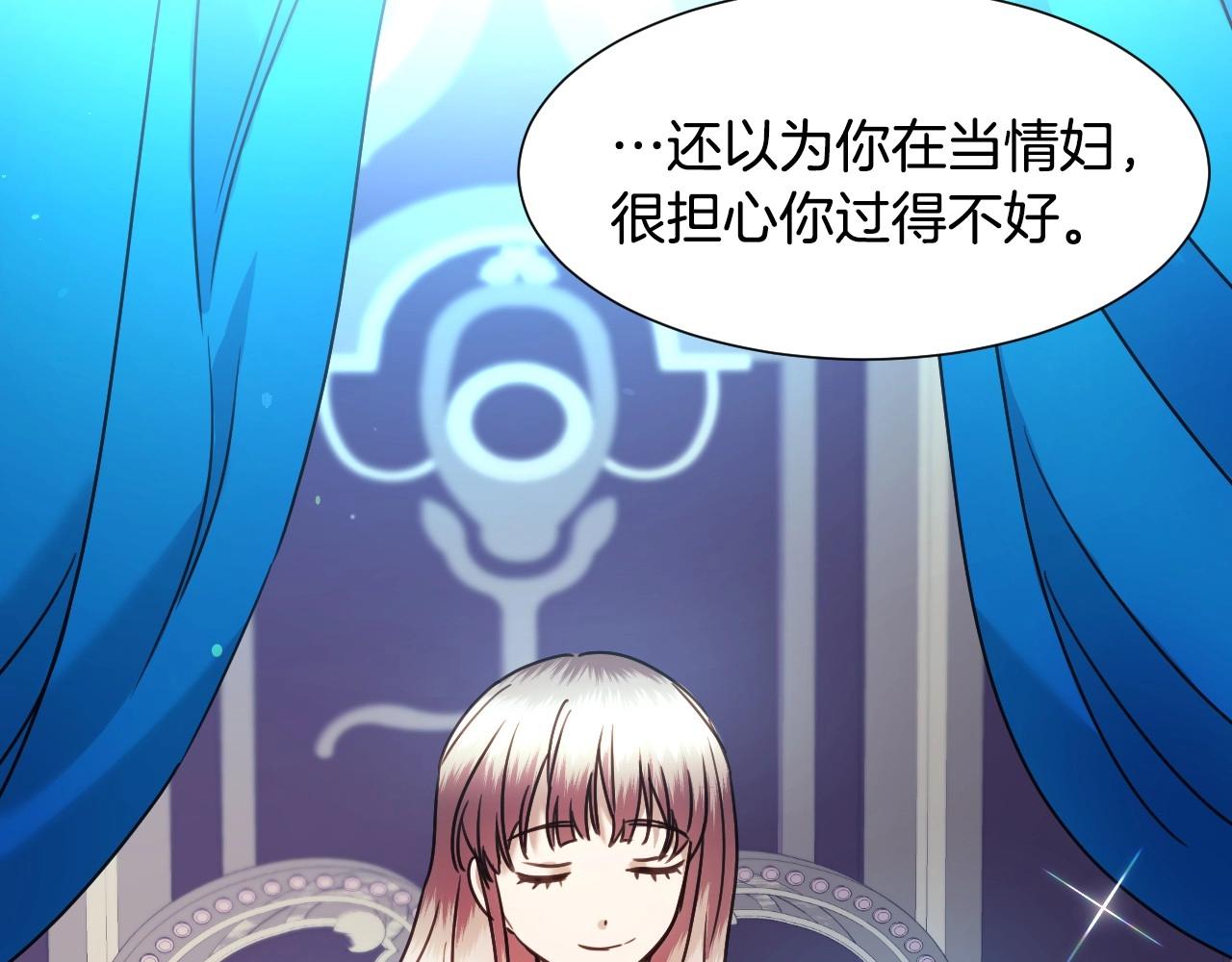 第47话 不要勉强自己38