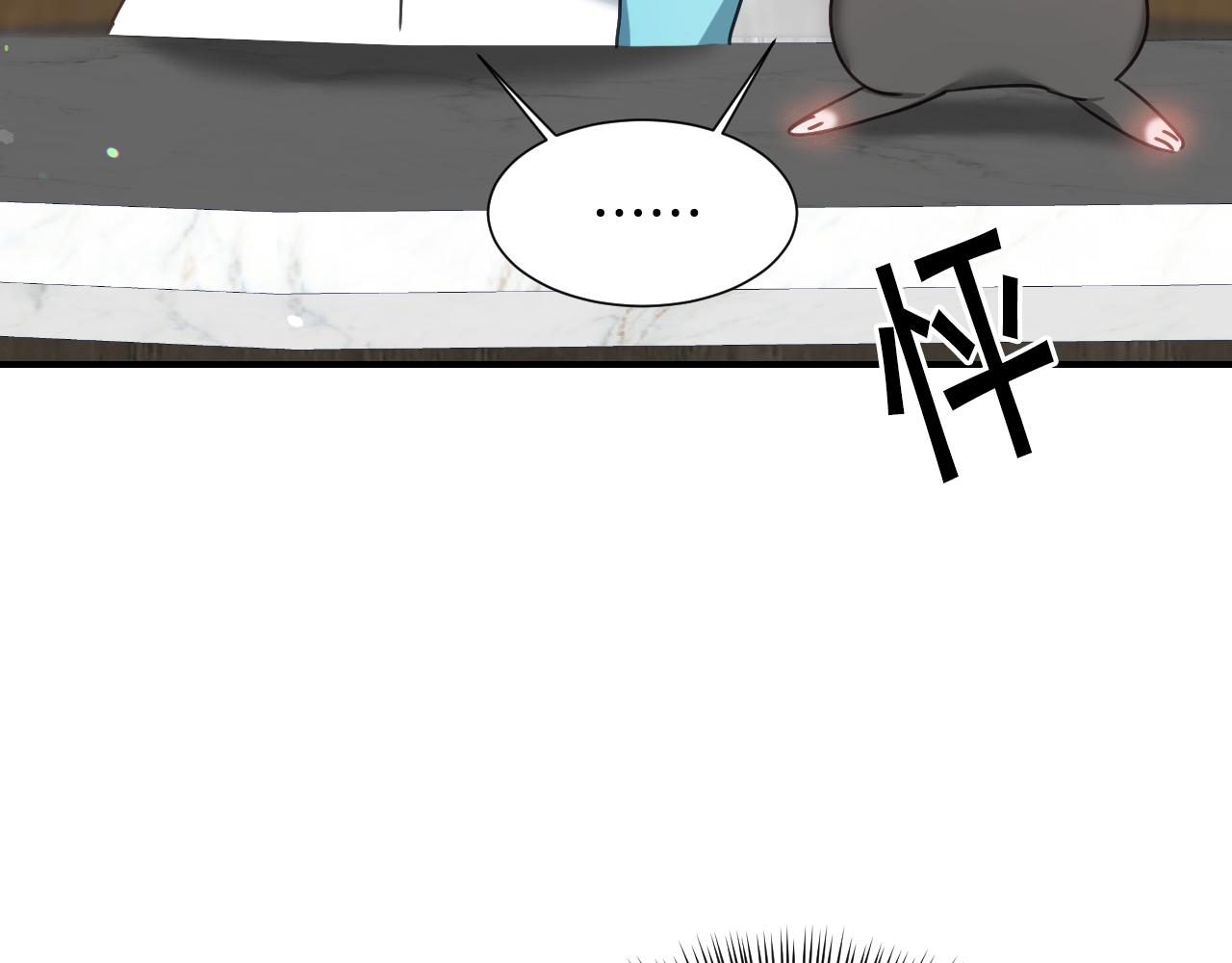 第51话 吃醋144