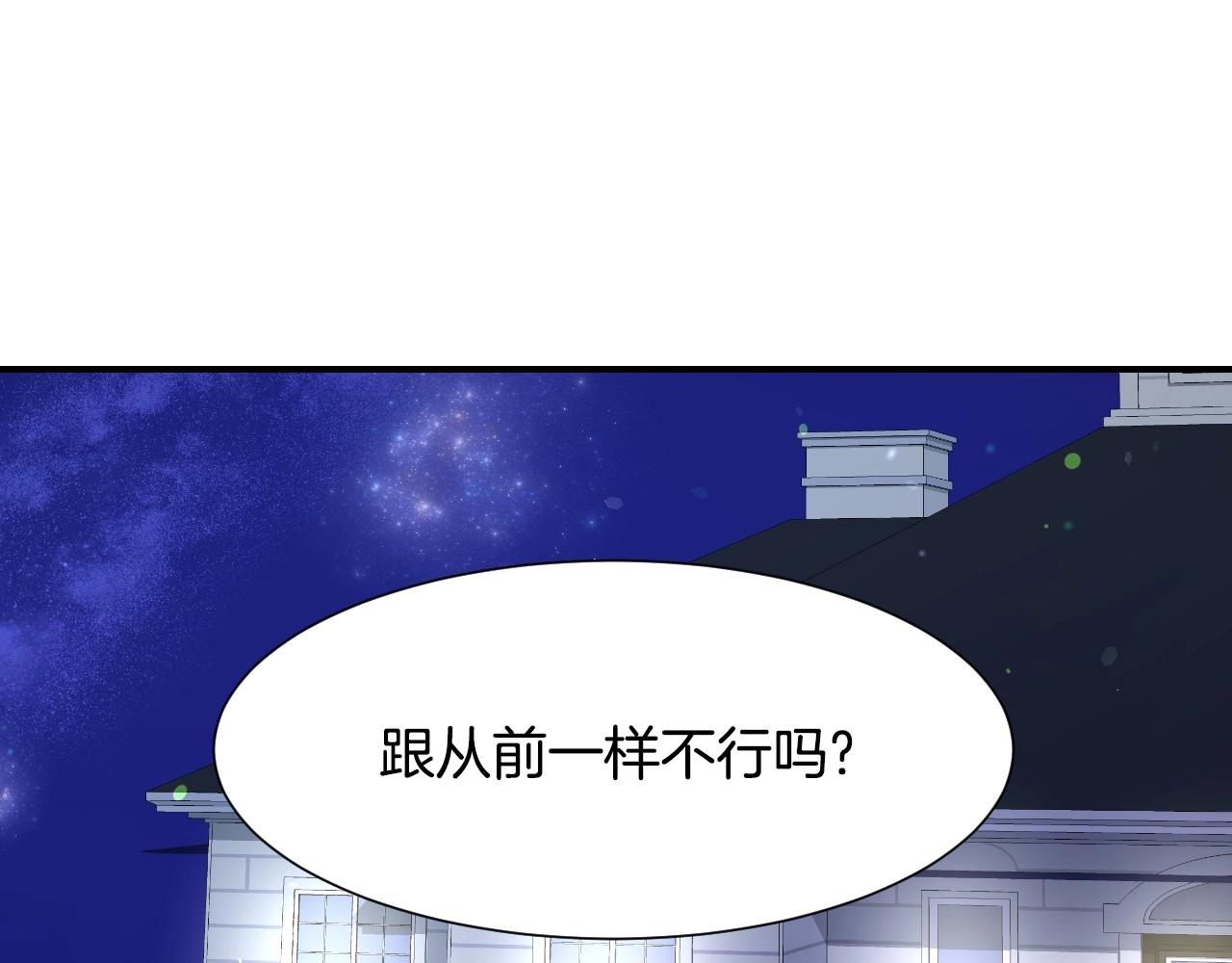 第41话 我的伦回来了49