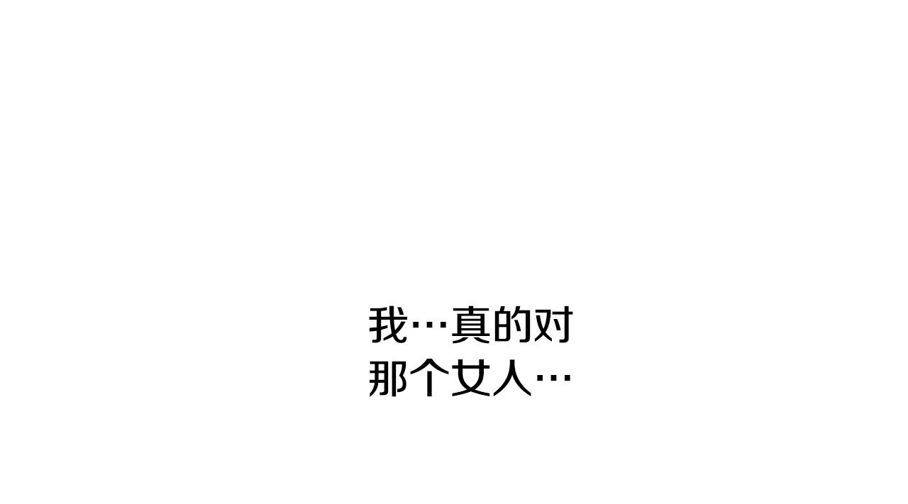 第51话 吃醋25