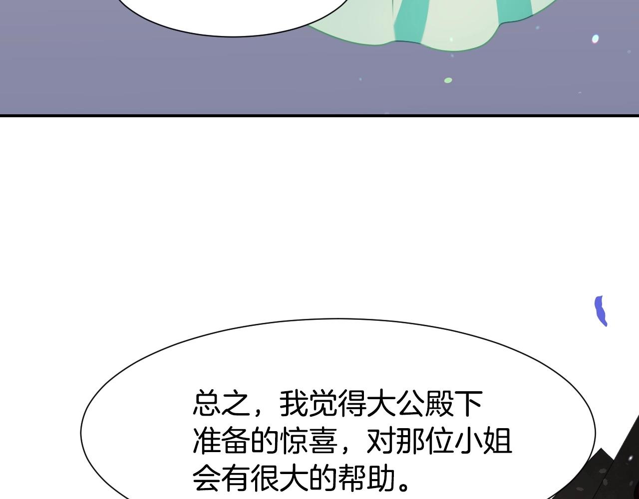 第30话 难得的欢乐97