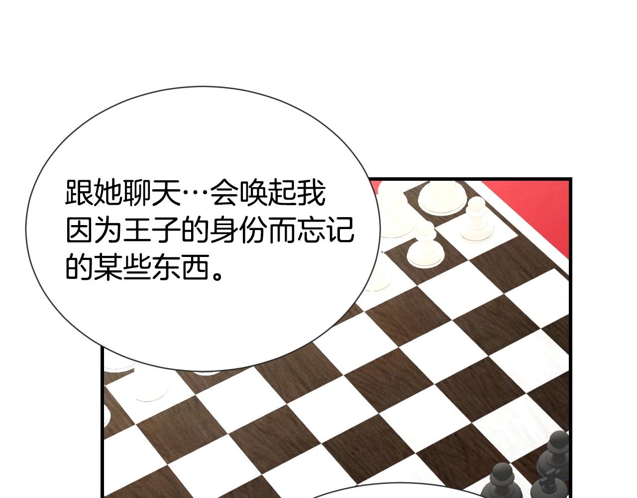 第38话 莫名的吸引力118